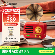 貓王收音機貓王音響小王子OTR無(wú)線(xiàn)便攜式藍牙音箱可愛(ài)復古小音響收音機 嬉皮紅 圣誕禮物 新年禮物