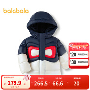 巴拉巴拉巴拉巴拉童裝兒童羽絨服女童連帽外套冬裝甜美撞色蝴蝶結可鹽可甜 藍白色調-白鴨絨-00381 90 cm