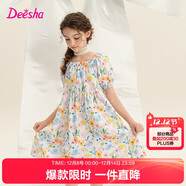 笛莎童裝女童公主裙2025夏季中大童方領(lǐng)棉布連衣裙 黃印花 120