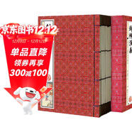 封神演義（套裝共6冊 國學(xué)典藏 線(xiàn)裝書(shū)系 插圖版）