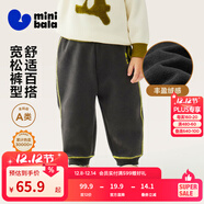 迷你巴拉【蹦蹦褲】男童女童運動(dòng)褲寶寶保暖兒童休閑褲潮2025秋新款 鐵灰20603 【加絨】 110