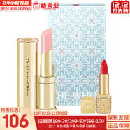 后（The history of Whoo）  后防曬霜拱辰享美隔離防止紫外線(xiàn)天氣丹防曬乳遮瑕均勻膚色男女 后童顏潤唇膏+橙紅色口紅套裝