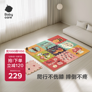 babycare嬰兒爬行墊拼接地墊加厚xpe家用可折疊9片58*58*2cm奇洛埃叢林