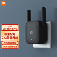 小米（MI） wifi放大器pro無(wú)線(xiàn)信號增強器便攜路由器信號中繼器 IOT聯(lián)動(dòng)無(wú)線(xiàn)放大器無(wú)線(xiàn)增強器 小米wifi放大器Pro