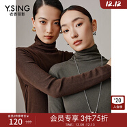 衣香麗影羊絨混紡高領(lǐng)針織衫女冬裝新款高端灰色打底衫上衣 咖啡色 S