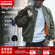 馬登工裝美式空中MA1飛行員夾克軍事風(fēng)短款外套復古棒球服男潮秋上衣 綠色 4XL