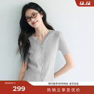 伊芙麗（eifini）伊芙麗天絲輕薄V領(lǐng)百搭修身白色短袖針織衫女2025夏新款顯瘦上衣 灰色現貨 S 80-105斤