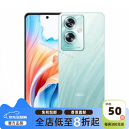 OPPOA79 5G 手機海外版 現貨 oppo A79 5G手機 發(fā)光綠【全新 】 8+256GB x 官方標配