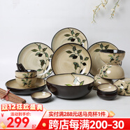 玉泉 韓式竹葉廚房陶瓷套件碟碗套裝 餐具套裝 竹葉-30件套裝