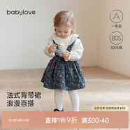 babylove嬰幼兒背帶裙女寶寶春季純棉裙子洋氣碎花半身裙春裝盧浮宮韻 盧浮宮韻 90