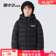 雪中飛童裝兒童輕薄羽絨服男童新款中大童女童薄款外套冬 黑色（印花款） 160