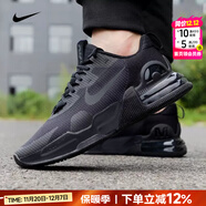 耐克（NIKE）官方男鞋 25冬新款AIR MAX緩震氣墊運動(dòng)鞋耐磨透氣低幫跑步鞋子男 【店長(cháng)推薦】AIR MAX/純黑色 40 碼（內長(cháng)250mm）