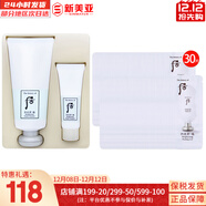后（The history of Whoo） 洗面奶180ml泡沫潔面乳女男氨基酸潔顏膏深層清潔去角質(zhì)去痘黑頭 雪玉凝洗面奶套+去角質(zhì)30片 250ml