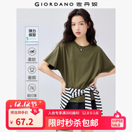 佐丹奴抗皺保型T恤女新款易打理垂感圓領(lǐng)寬袖口短袖上衣13325237 57枯葉綠 XL