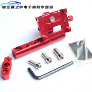 鉆技電動(dòng)摩托車(chē)手機架導航支架外賣(mài)小猴子m3鋁合金手機車(chē)載支架橫桿 紅色手機支架+紅色擴展桿