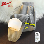 回力加絨哈倫褲女2025年秋冬女裝新款潮流保暖簡(jiǎn)約休閑小個(gè)子運動(dòng)女褲 麻灰#回力(黑色)K 【加絨秋冬款】 S 【加絨保暖】