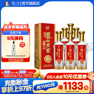 瀘州老窖精品頭曲D12 濃香型白酒 52度 500mL 6瓶 整箱裝