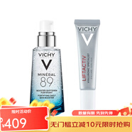 薇姿（VICHY）快速補水溫和清爽淡化細紋面部護膚品 89火山能量瓶微精華露50ml+緊實(shí)眼霜 15ml