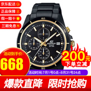 卡西歐CASIO 海洋之心賽車(chē)手表男商務(wù)防水石英男表 EFR-526BK-1A9