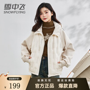 雪中飛短款鵝絨羽絨服女士2025新款輕薄寬松保暖衛衣拼接連帽秋冬季外套 白色 M 160/84A（115-130斤）