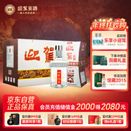 迎駕貢酒 銀星 濃香型白酒 42度 520ml*6瓶 整箱裝