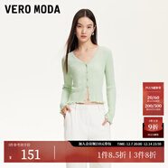 VEROMODA針織衫2025秋冬新款荷葉邊設計針織衫軟糯順滑浪漫優(yōu)雅 霧鹽綠色 M