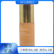法蘭琳卡【官方店】法蘭琳卡眼霜系列可選 裸瓶發(fā)貨介意慎拍 仙人掌酵母凝時(shí)緊致提拉眼霜20g