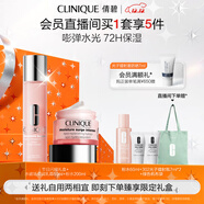 倩碧水磁場(chǎng)高保濕水乳套裝生日禮物送女友