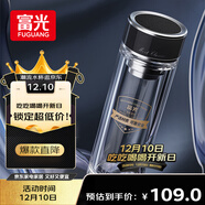 富光抗菌玻璃杯 雙層高硼硅泡茶杯子 茶水分離杯 車(chē)載水杯男女士400ml