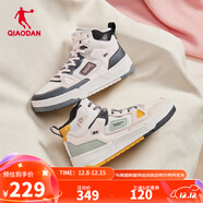 喬丹QIAODAN【風(fēng)向】板鞋女高幫皮革運動(dòng)鞋潮流休閑鞋 古瓷白樺木色 35