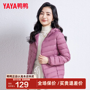 鴨鴨（YAYA）佟麗婭同款秋冬輕薄羽絨服女冬裝短款鴨絨輕型薄款女士保暖外套K 格調紫色 3XL (180)