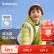 巴拉巴拉童裝兒童羽絨服兩件套男童女童寶寶冬裝連帽外套 綠白色調00341 120 充絨量40g