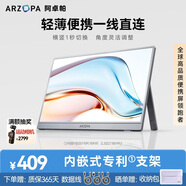ARZOPA阿卓帕14英寸便攜式顯示器 電腦筆記本副屏switch PS5/4顯示屏 A1 GAMUT SLIM太空灰