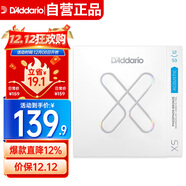 達達里奧（D'Addario）XSAPB1253美國進(jìn)口民謠吉他琴弦 防銹鍍膜鋼弦芯 適中12-53磷銅