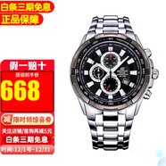 卡西歐男表石英表紅牛運動(dòng)賽車(chē)時(shí)尚休閑防水手表送禮物推薦送男友 EF-539D-1A