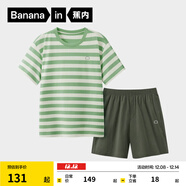 蕉內（Bananain）王一博同款305H純棉睡衣男女士100%棉情侶家居服短袖短褲套裝夏季 【短褲款條紋-男】彌草綠橫條紋 2XL