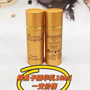 法兒曼（VALMONT）【官方】法爾曼冰凝玫傲鎏金精華面霜 鱘魚(yú)子面霜5ml 乳液10ml 買(mǎi) 鱘魚(yú)子乳液10ml單價(jià)買(mǎi)5送1