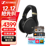 森海塞爾HD505開(kāi)放式頭戴有線(xiàn)耳機HiFi高保真圣誕節生日禮物禮品游戲電競耳機2025年新品 HD505 +聲優(yōu)創(chuàng  )T2 MAX+HP-02