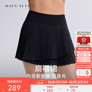 MAIA ACTIVE 扇褶裙 壓褶網(wǎng)球裙含安全褲運動(dòng)短裙休閑日常瑜伽半裙51SK02 神秘黑 S