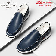 富貴鳥(niǎo)男鞋秋季休閑皮鞋男輕便樂(lè )福鞋子男套腳商務(wù)鞋男士駕車(chē)鞋男爸爸鞋 藍色 40 皮鞋