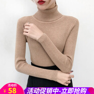 歐貝汐高領(lǐng)加厚毛衣女黑色打底衫新款春秋冬季緊身女士?jì)却罴兩樋椛?淺咖 均碼