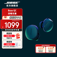 博士【王鶴棣同款】QuietComfort 消噪耳塞 真無(wú)線(xiàn)藍牙耳機主動(dòng)降噪 大鯊4代 大鯊3代 小鯊2代音場(chǎng)調教 新一代小鯊-碧青藍