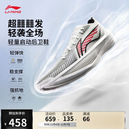 李寧超輕2025 元年白籃球鞋男鞋透氣輕量回彈專(zhuān)業(yè)比賽鞋ABAV007
