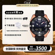 天梭（TISSOT）T-Touch騰智觸屏石英男士腕表 多功能計時(shí)運動(dòng)手表 送男友 禮物 T091.420.47.207.00