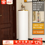 小狗窩 旋轉鞋柜門(mén)口家用簡(jiǎn)約時(shí)尚創(chuàng  )意一體柜入戶(hù)輕奢鞋架收納帶消毒 輕奢金邊 39直徑120CM高 8層常規
