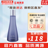 蘇秘37°（Su:m37°）套裝蘇秘套盒呼吸37驚喜水分水漾清潤水乳霜孕婦女護膚品禮盒禮物 驚喜水分水漾清潤爽膚水170