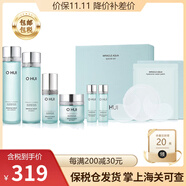 歐蕙（OHUI） 韓國進(jìn)口歐蕙套裝歐惠水乳套盒禮物護膚品化妝品面霜 海洋水庫水乳霜精華7件套