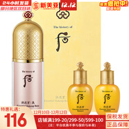 后（The history of Whoo）氣墊BB霜含替換芯黃金氣墊隔離粉底液后彩妝底妝男女修容遮瑕禮物 后奢華粉隔離3件套遮瑕