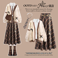 馨悠潔秋季流行風(fēng)格美拉德穿搭學(xué)院風(fēng)裙秋裝女2025jkA字裙裙 白色襯衫搭棕色條紋領(lǐng)帶+駝色開(kāi)衫+咖色格子裙搭雙繩 S