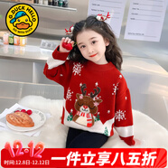 G.DUCKKIDS女童毛衣秋冬新款兒童針織衫加厚保暖中小童女孩圣誕小鹿冬裝上衣 紅色 150 (建議身高140-150 11-12歲)